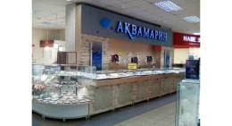Аквамарин. ювелирный магазин